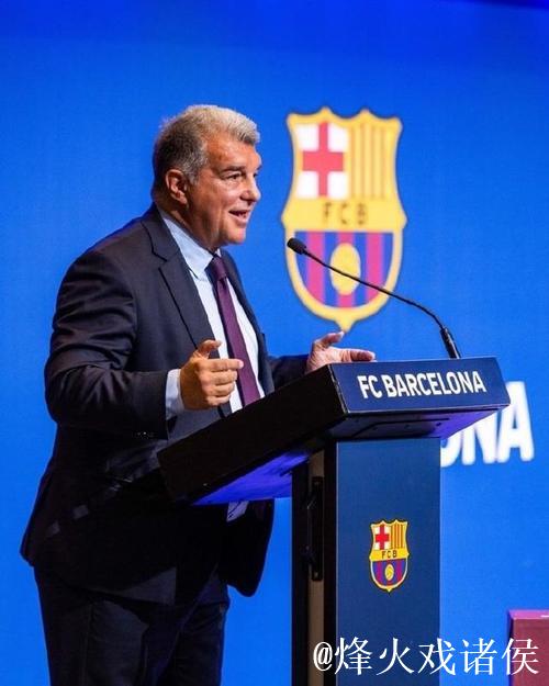 拉波尔塔：内格雷拉案是有人蓄意抹黑巴萨的阴谋