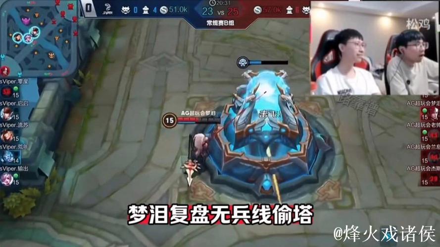 梦泪无兵线偷水晶成名之战的故事揭秘 梦泪无兵线偷水晶成名之战的故事揭秘