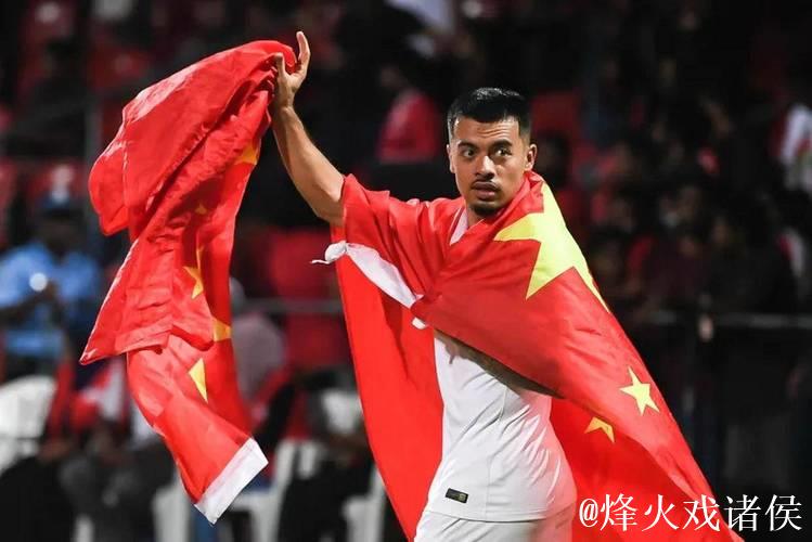 归化绝迹!中国队迎血性首胜 归化绝迹!中国队迎血性首胜