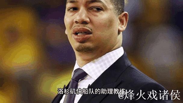 泰伦-卢:我们需要更加强硬,更加充满拼劲 泰伦-卢:我们需要更加强硬,更加充满拼劲