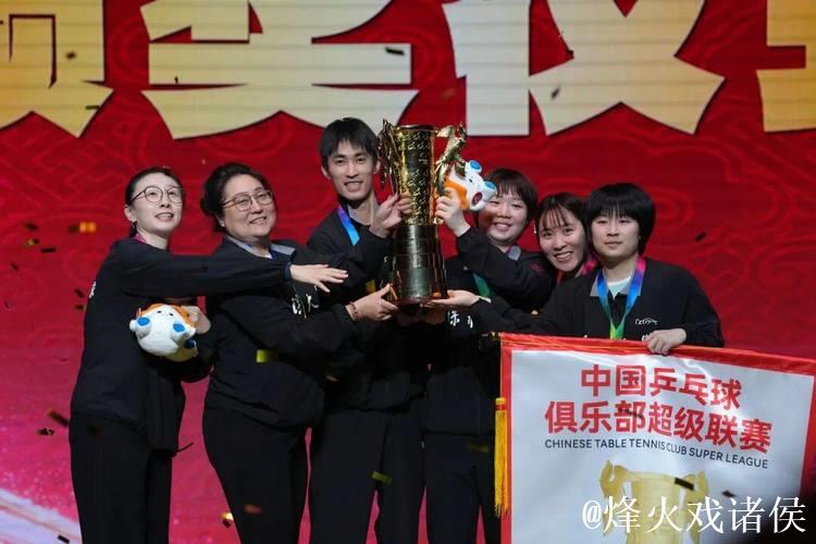 乒超联赛总决赛收官 深圳大学队与山东魏桥队夺冠 乒超联赛总决赛收官 深圳大学队与山东魏桥队夺冠